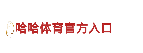 超级6566体育app，领跑电动车行业